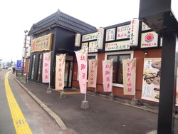 さいさき屋大村01