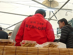 物産まつり06-2