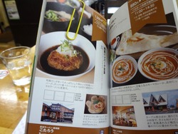 こたろう01-2