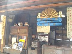 大徳寺03-1