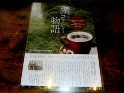 デリカフェウサギ01-8