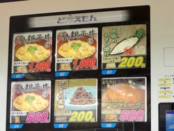 茂助どん01-4