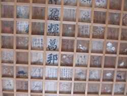 矢上神社02-5