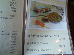 朝比03-2