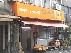 ʿ�¥ޡ����å�01