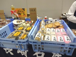 水産加工振興祭03-3