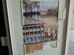 南山手01-1