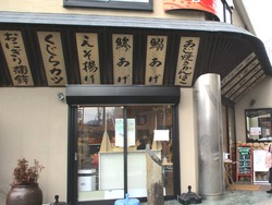 長崎井上01