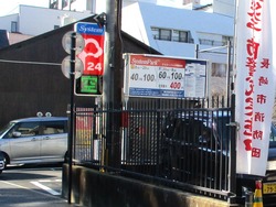 寺町01-5