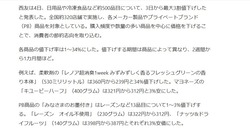西友00-3