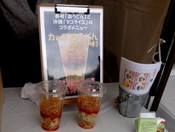 きらめき長崎02-5