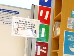レディースデー01
