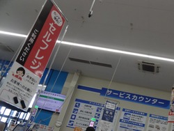 コメリ01-7