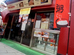 ランタン01-3