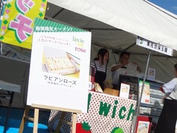DEJIMA博01-6