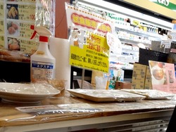 ファディ01-9