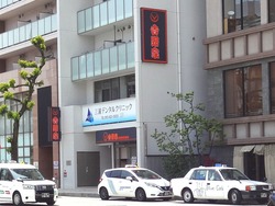 築町01-2