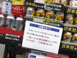 岩見店