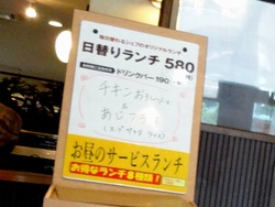 牛右衛門01-3
