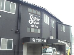 畝刈01