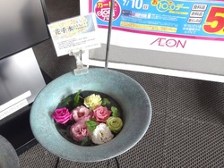 オムジャス01-3