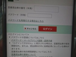 市立図書館02-4