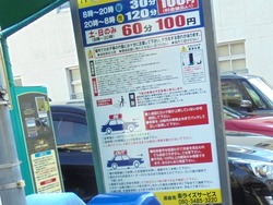築町01