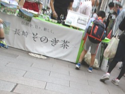 浜町01