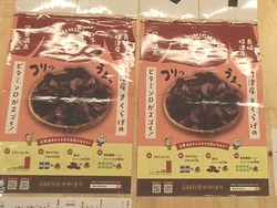 時津中央市場01-7