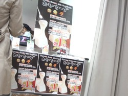 北海道展03-2