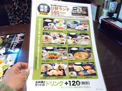 元蔵庄屋01-1