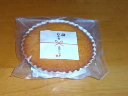 アミュプラザ長崎02-2