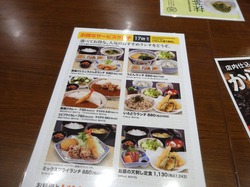 庄屋01-4