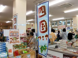コレモおおむら01-3