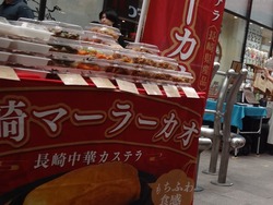 浜町02-3