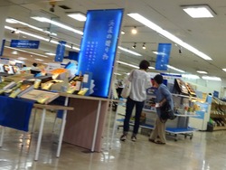 長崎浜屋01