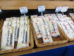 がんばランド01-3
