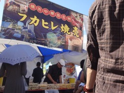 DEJIMA博02-3