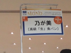 モスバーガー00