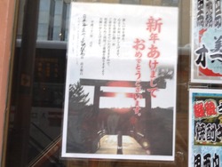 アミュプラザ長崎00