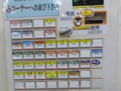 A�����ץ쥹�ȥ��01-4