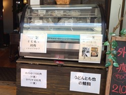 浜町01-5