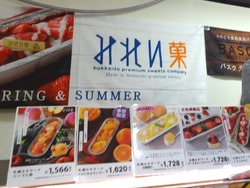 長崎浜屋01-4
