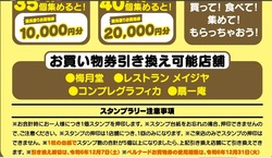 浜町01-8