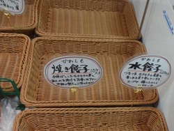 東長崎03-8