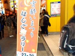 かにや00