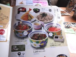 庄屋時津01-7