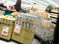 マルキョウ久山台01-3