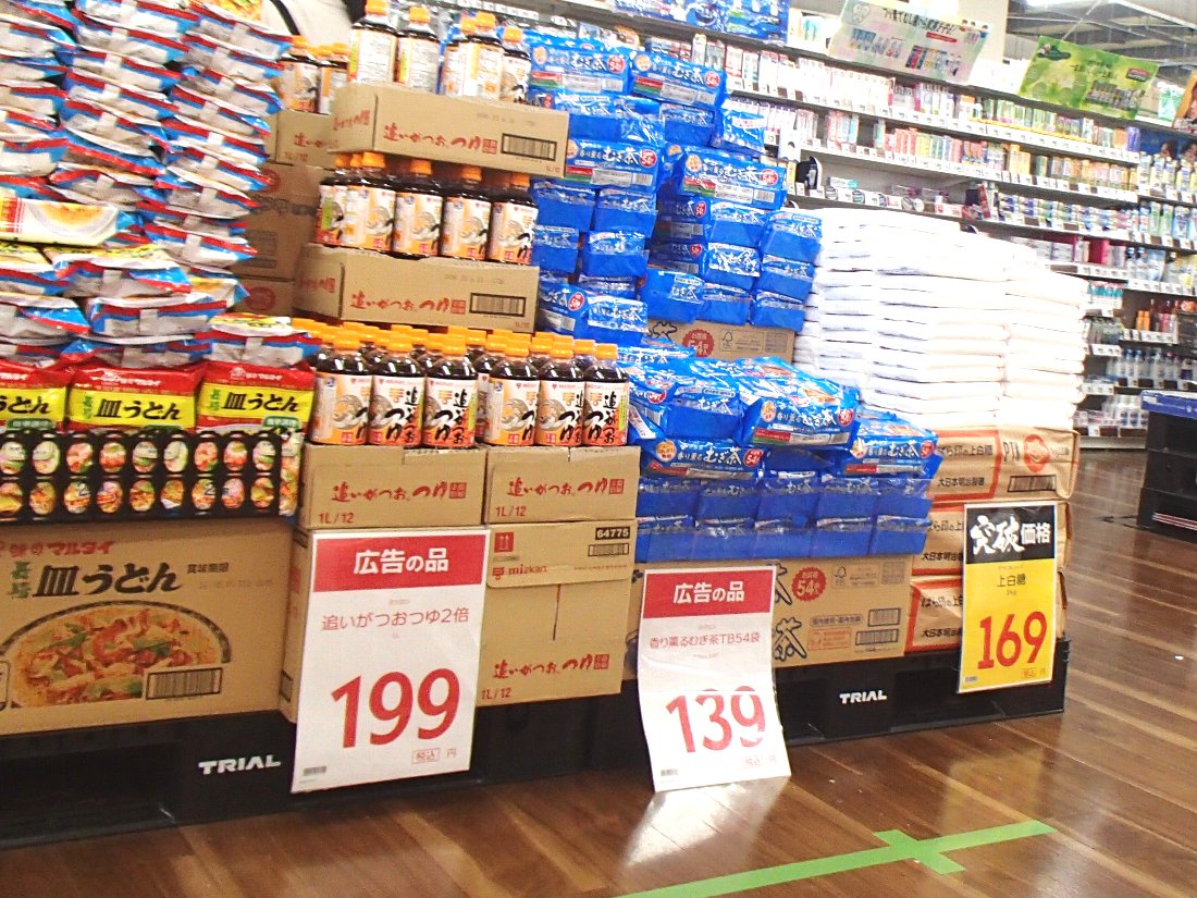 正しい休日の過ごし方 トライアル諫早店 がリニューアルオープン Livedoor Blog ブログ 正しい休日の過ごし方 トライアル諫早店 がリニューアルオープン Livedoor Blog ブログ