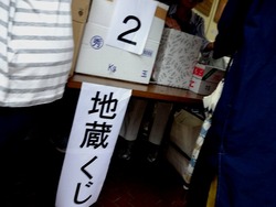 地蔵まつり01-5